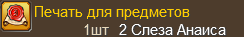 Проо.png