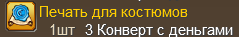 Вапси.png