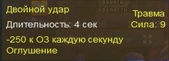 Скиллл4.jpg