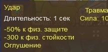 Хумба3.jpg