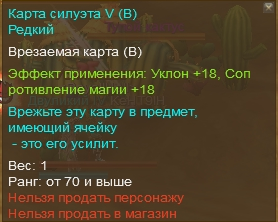 Карта укл.png