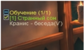 Вывыу32432543.PNG