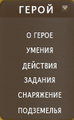 Миниатюра для версии от 14:29, 22 августа 2014